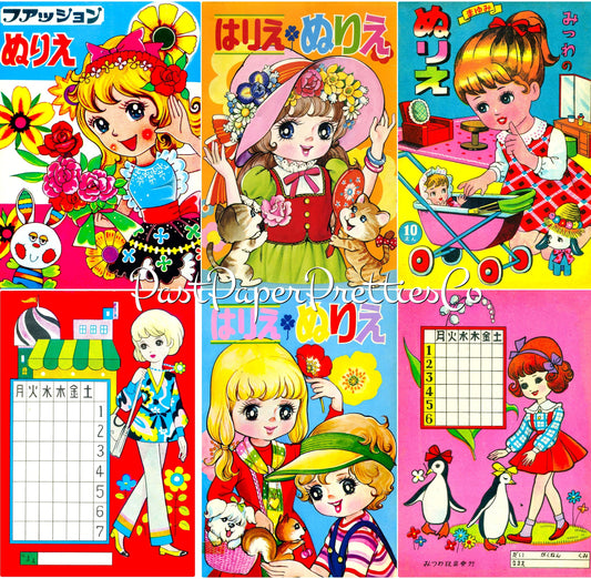 Vintage Japanese Coloring Book Covers and Pages To Color Retro PDF Instant Digital Download Kitschy Cute Kawaii Girls Boys Children Clip Art