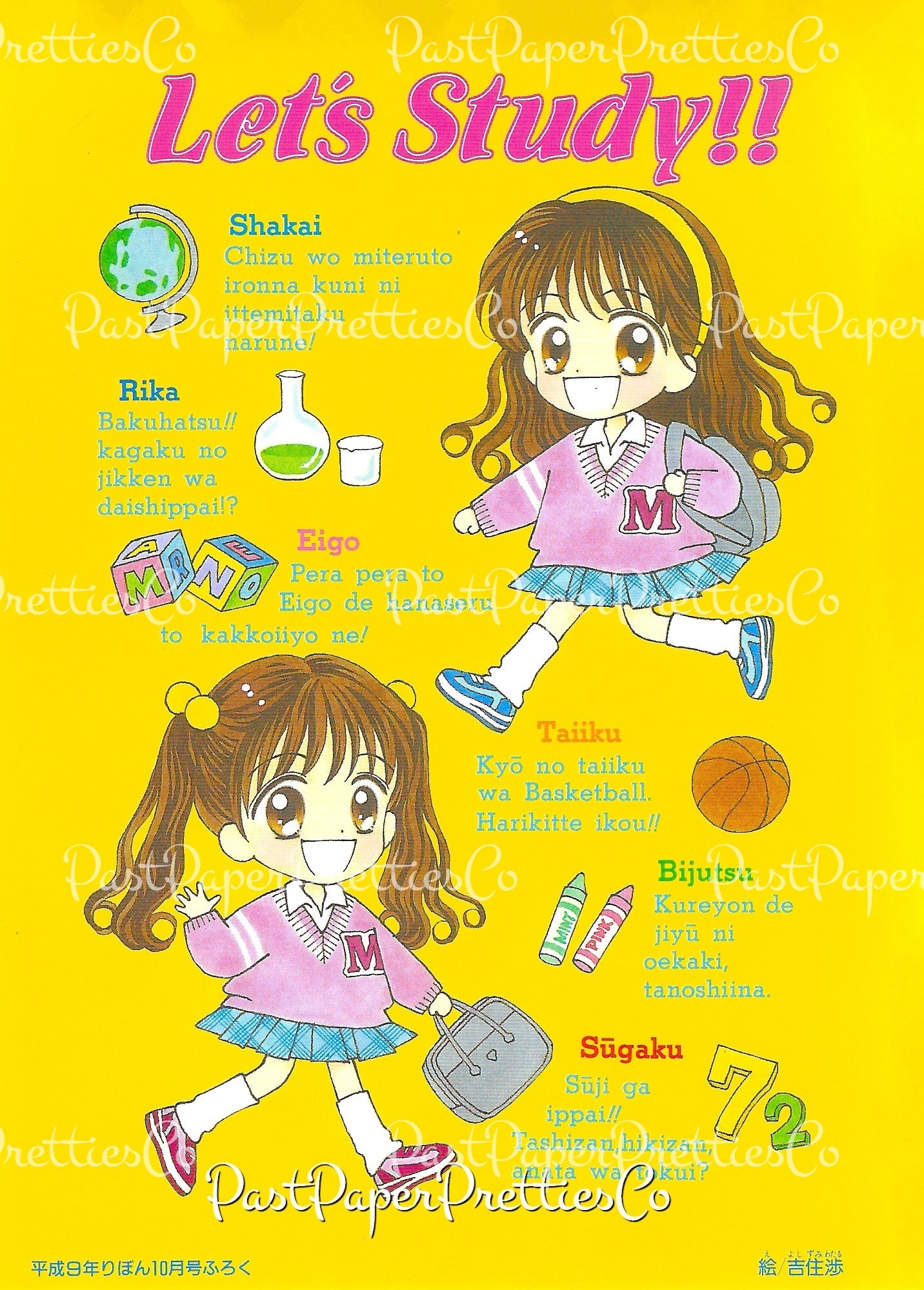 Vintage Cute Japanese Study Notebook Notepad Images Retro 70s Stationary PDF Instant Digital Download Kawaii Kitsch Japan Student Clipart