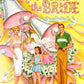 Vintage Wedding Paper Dolls Here Comes The Bride 1952 Printable PDF Instant Digital Download Bride Groom GORGEOUS Clip Art