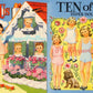 Vintage Paper Dolls Ten of Us 1944 PDF Printable Instant Digital Download 10 Cute Kitsch Girls Boys Siblings Family Dolls Clip Art