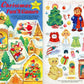 Vintage Printable Christmas Fun N Games Paper Craft Play Book c. 1969 PDF Instant Digital Download Retro Games Cards Envelopes Ornaments