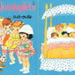 Vintage Paper Dolls Cute Quintuplets Cut-Outs c. 1964 PDF Printable Instant Digital Download Cute Sibling Dolls  Clip Art