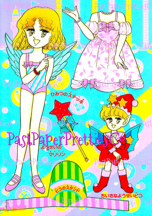 Vintage Japanese Angel Princess Paper Dolls and Coloring Pages Play Book PDF Instant Digital Download Retro Japan Paper Craft Toys